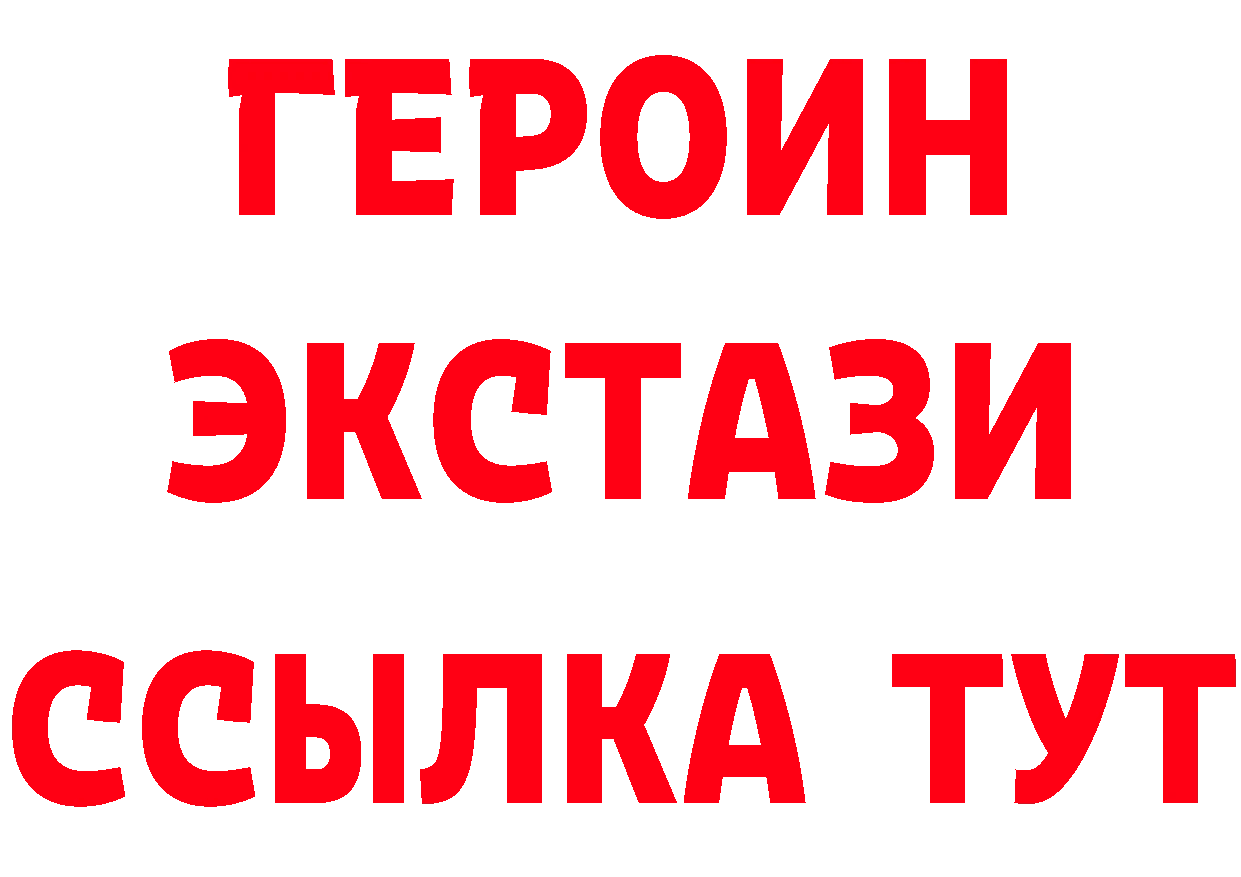 МЕФ мука зеркало это hydra Каменск-Шахтинский