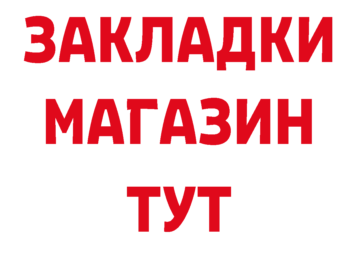 Метамфетамин пудра вход сайты даркнета блэк спрут Каменск-Шахтинский